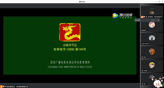 【完满班级】观影《南京！南京！》——大数据学院、信息工程学院计科2105班完满班级活动