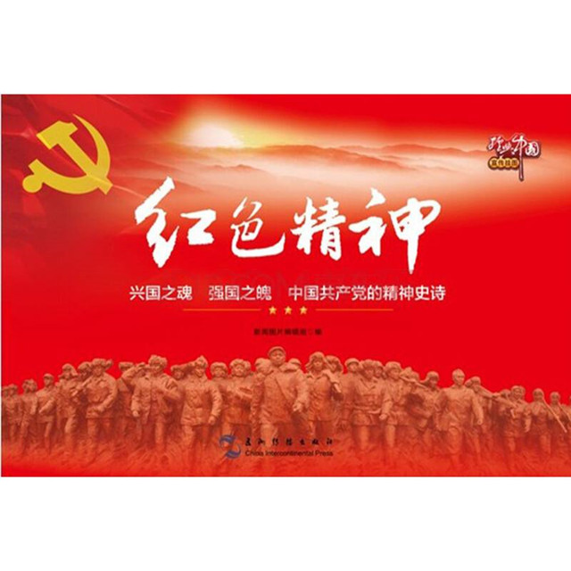 【主题团日活动】铭记历史 传承精神——智能工程学院19级团日活动集锦（二）