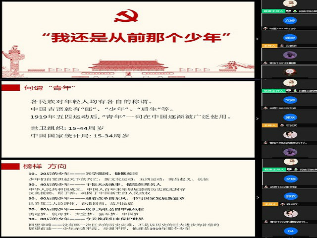 【1+1＞2】各院系积极推进“双院”融合 助力学生成长