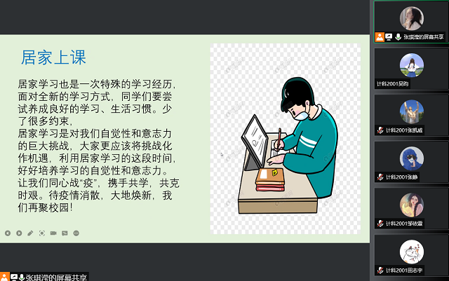 【完满班级】摆正心态 积极备考——大数据学院、信息工程学院计科2001班完满活动