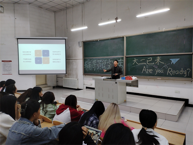 【辅导员说完满】启航新征程 奋楫笃行向未来——淬炼·国际商学院2022级辅导员说完满活动