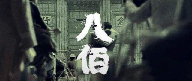 【完满班级】“看红色电影，忆峥嵘岁月”——艺术传媒学院环设1702班红色电影欣赏