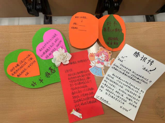 一叶小书签 承载千帆梦——经济与管理学院19级资产专业活动