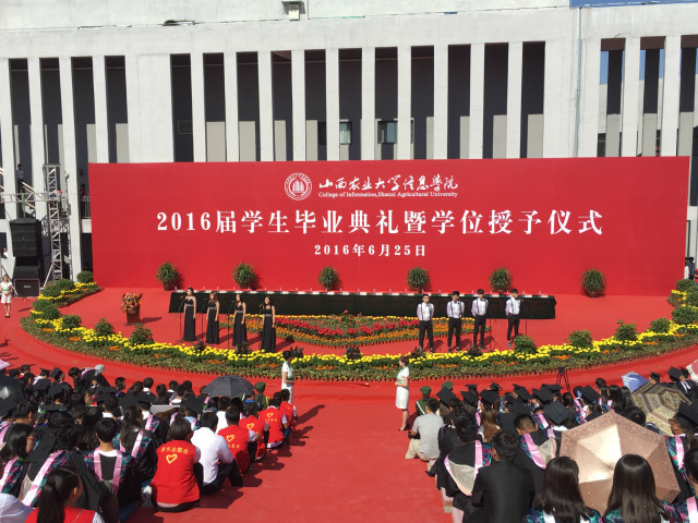 【毕业季】学院精品社团音浪社献礼毕业典礼