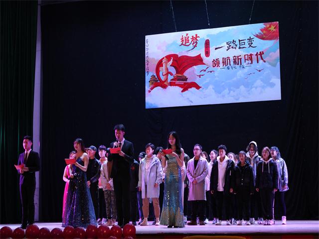 第101期乌马河周末文化广场“追梦70年 一路巨变”主题晚会圆满落幕