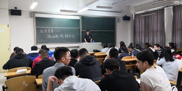 【完满班级】红色青春 加油新一代——淬炼商学院四月完满班级主题活动(十四)