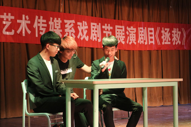 【剧评】心之所向为善——戏剧《拯救》