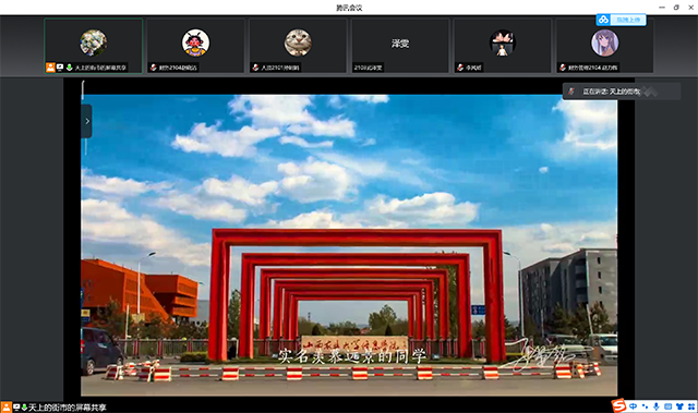 【辅导员说完满】心中有方向 脚下有力量——淬炼·国际商学院2021级辅导员说完满专题活动