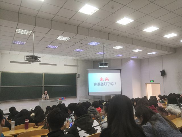 交流引航 直冲研峰——艺术传媒学院考研动员大会