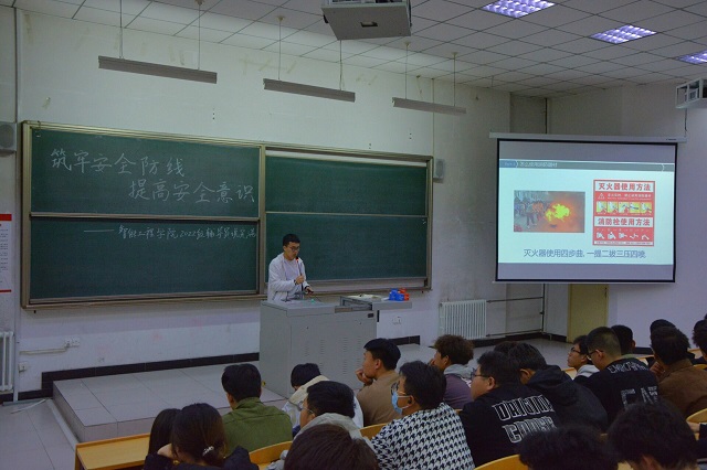 【辅导员说完满】筑牢安全防线 提高安全意识——智能工程学院2022级辅导员说完满活动