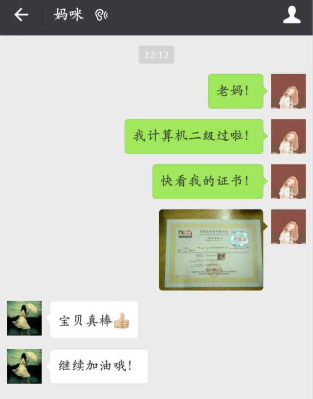 【前行】第64期:感恩节这天,给父母一个拥抱!
