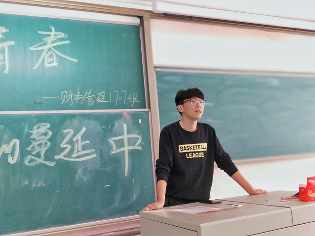 【完满班级】绿茵操场  接力青春——淬炼商学院举办四月完满班级主题活动（六）