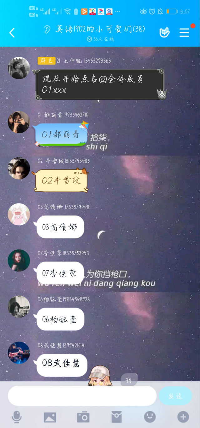 【辅导员说完满】 肩负使命 砥砺前行——外语系2019级主题年级会