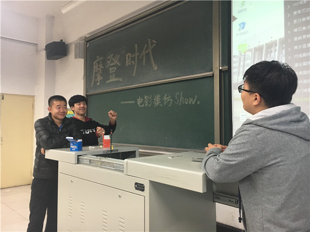 【完满班级】环科系举办“青春与电影”完满班级系列活动(三)