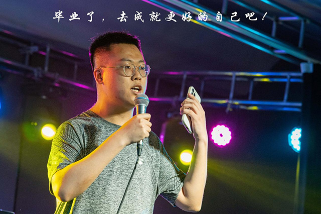 约定此时 加载中loading……——艺术传媒学院2023届毕业生晚会开启