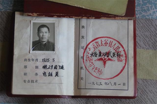 【三下乡】志愿者风采:忆往昔峥嵘岁月——“机时予”与老爷爷重温历史(四)