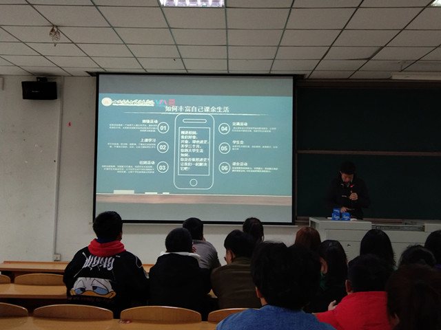 【辅导员说完满】以梦为马 不负韶华——艺术传媒学院环境设计18级举办辅导员说完满