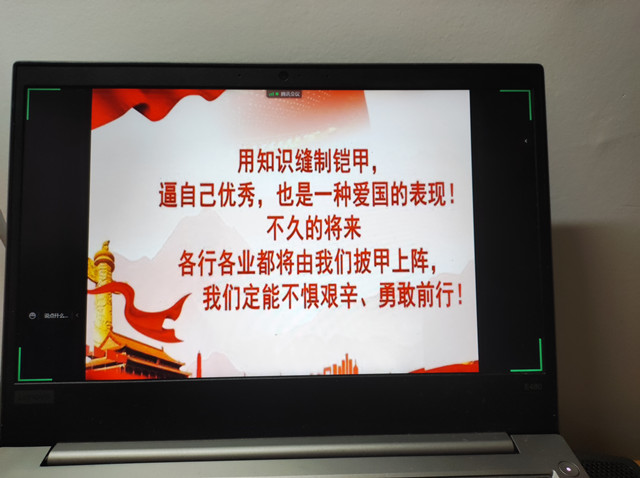 【完满班级】共同战疫 同屏奋斗——智能工程学院电气2104班完满班级活动