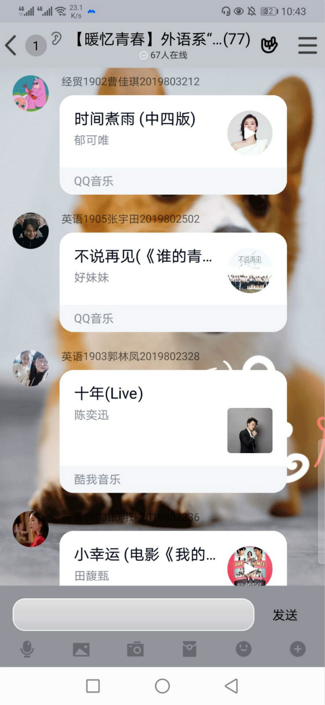 别样毕业季 奔向花样未来——暖忆青春“青春不散场 毕业不悲伤”