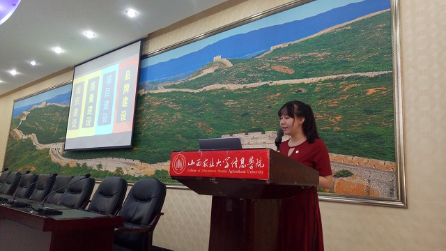 【荣誉周】我院2016-2017学年公益服务先进单位现场答辩会圆满结束