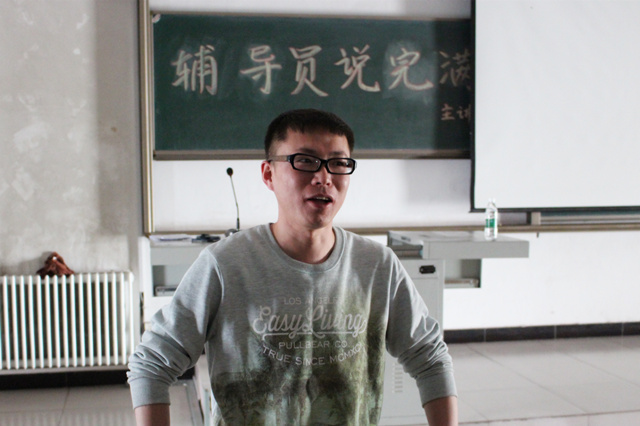 【辅导员说完满】你与优秀的距离只差一个目标