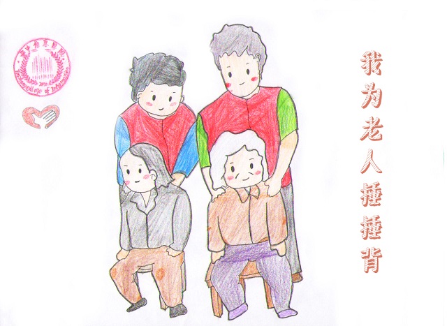 志愿者手作:重阳节致老人的一封信