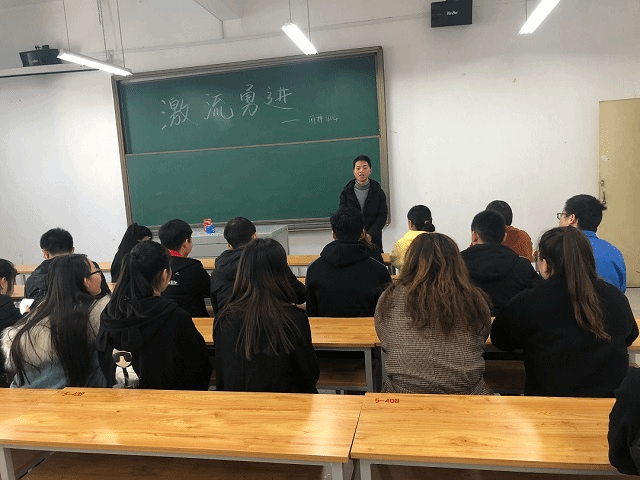 【完满班级】激流勇进 永不退缩 ——食品与环境学院园林1604班完满班级活动