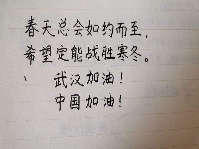 【完满班级】乐学善思 科学战疫——食品与环境学院食品1901班完满班级活动