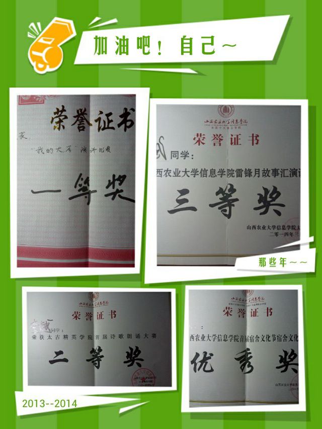 闪光的信院第60期:绚烂舞台 “越”夜清亮