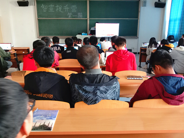 实干培训 技能提升营——智能工程学院“智宣提升营”第一期圆满结束