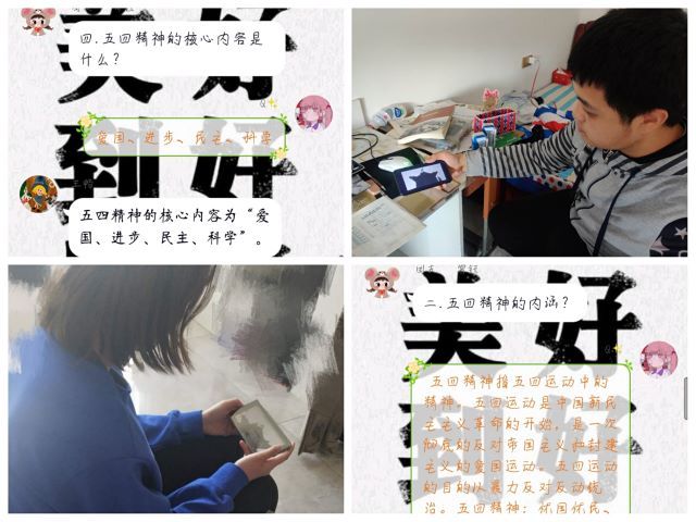 传五四之精神 扬时代之新声——艺术传媒学院环设1901举办主题团日活动