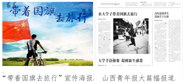 【荣誉周】十佳五四红旗团支部·工管系会计1513团支部风采展