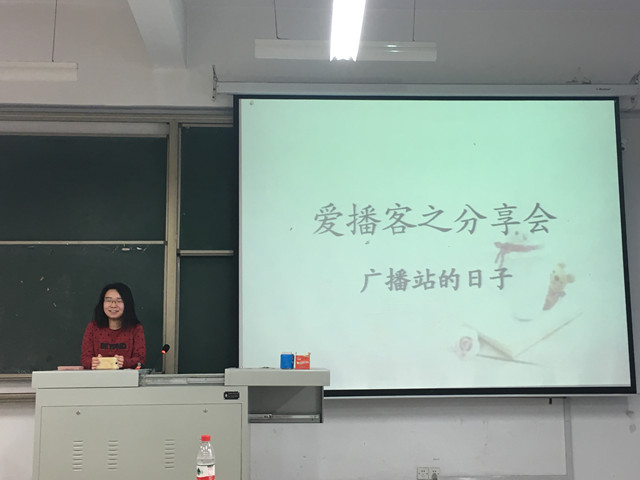 机电工程系携手爱播客社团开展播音分享会
