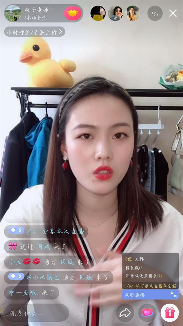 她说·女生学堂|解锁健康减脂塑形 争做时尚达人