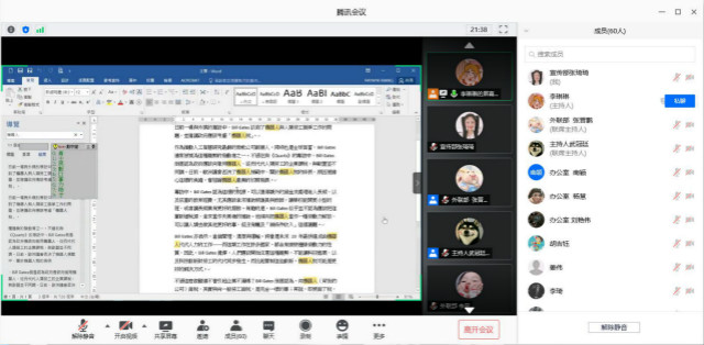 新锐之帆 在守正创新中乘风破浪——“守正创新，锐意进取”经济与管理学院暑期“新锐”计划系列活动
