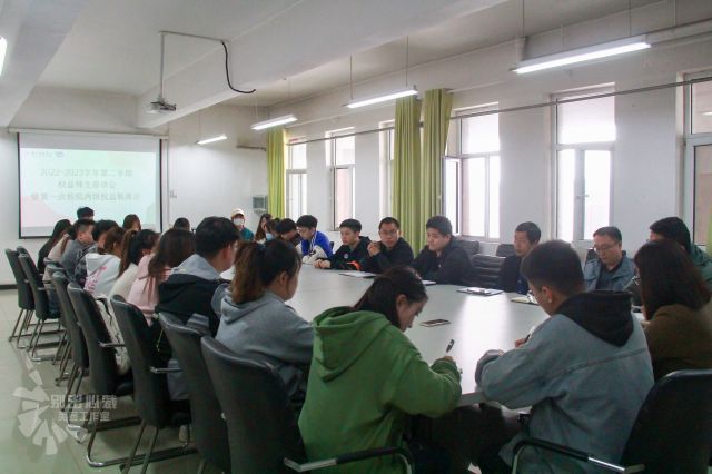 首期权益工作师生座谈会顺利召开