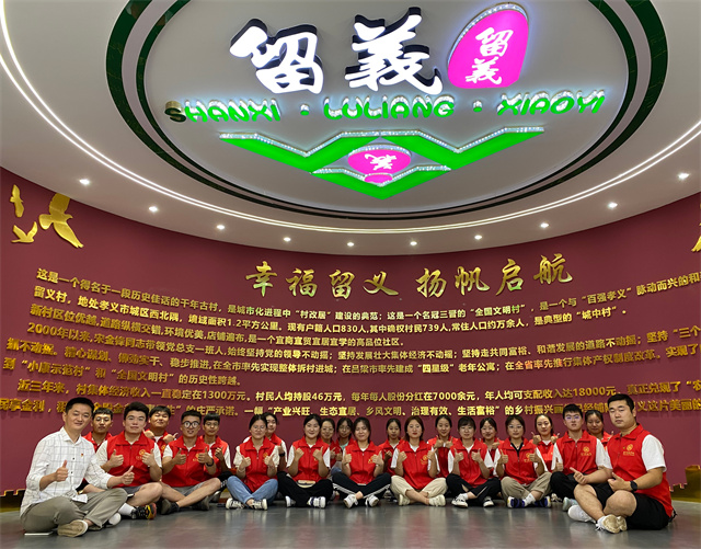 【三下乡】志愿服务守初心 绘就文明新画卷——“鹏”抟汇商 淬炼·国际商学院青年益行发展成就观察团