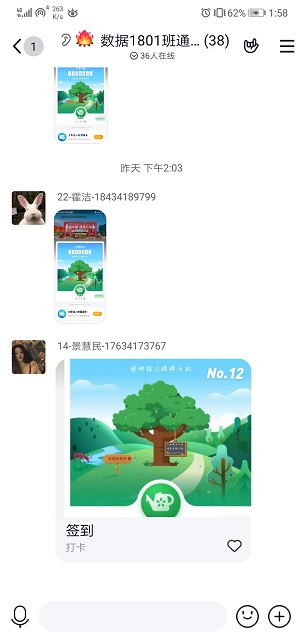 【完满班级】种植绿色希望 收获明日灿烂——大数据学院数据1801班完满班级