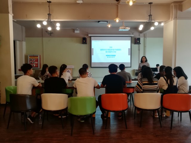 多方发力 砥砺前行――书院各学生组织召开新学年工作部署会