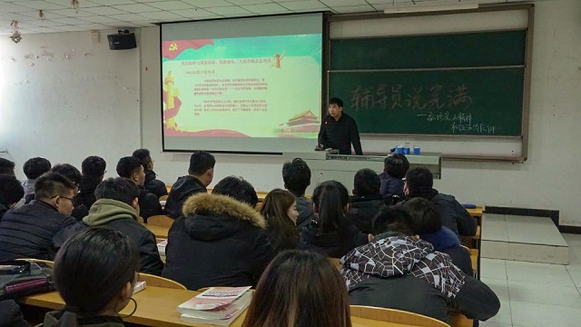 【辅导员说完满】弘扬宪法精神 树立宪法信仰