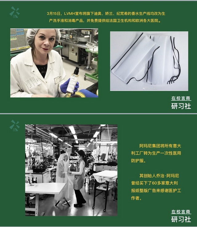 【1+1＞2】双体&青藤 居安思危 把握跨境商业多元化营销战略——“在校言商”青藤商道论坛第8期