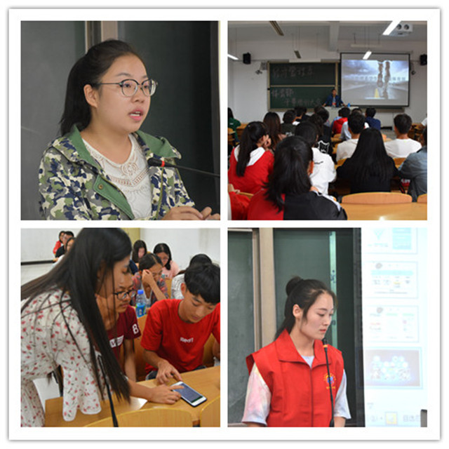 我们一起仗剑天涯 赏一世繁华——经济管理系学生会各部门干事培训总结