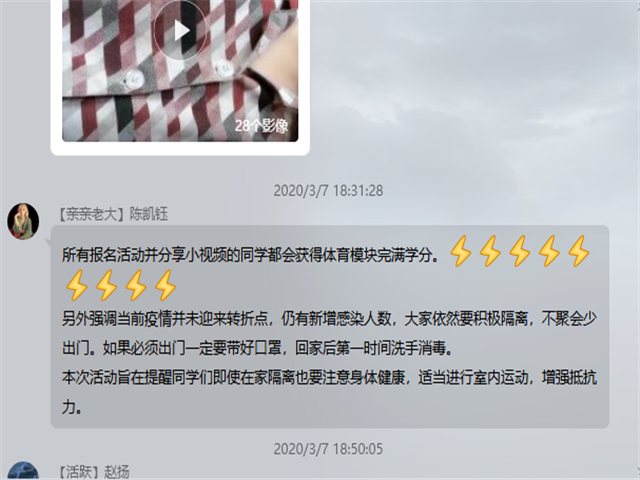 【完满班级】宅出新花样――淬炼商学院财务1702班完满班级活动