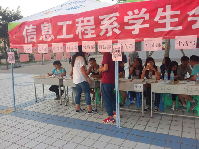 【信院力量】各系(院)学生会纳新工作顺利结束