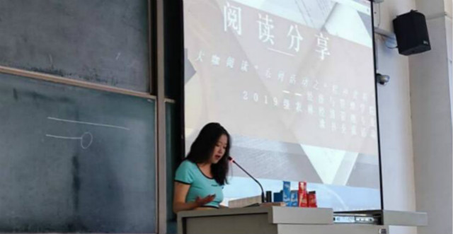 【完满班级】饱读万卷书籍 品味中华文化——“大咖阅读”系列活动之精神食粮