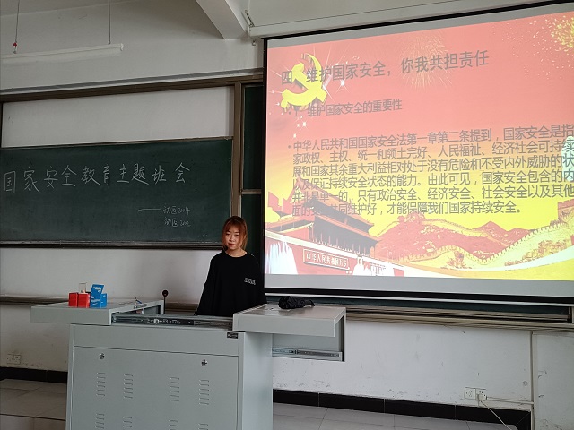 【完满班级】践行国家安全观 统筹发展和安全——食品与环境学院动医2002班完满班级活动