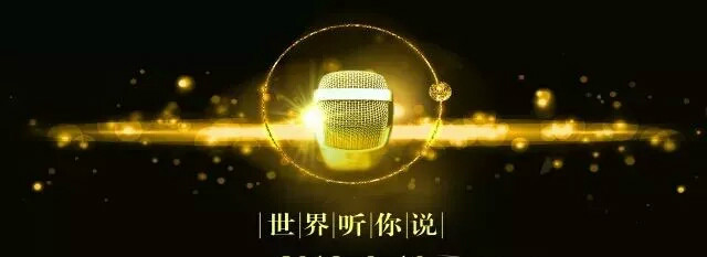 书院第十周活动纪实 我们一起“趣”书院