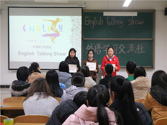 【社团巡礼节】外语学习交流社举办English Talking Showing英语朗诵比赛