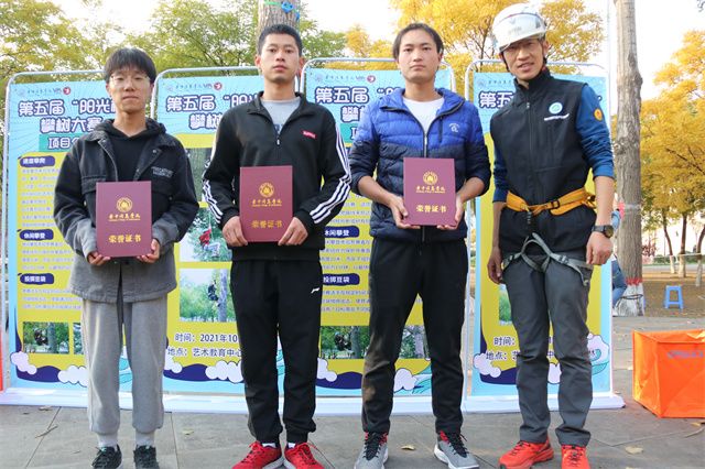 挑战垂直极限 刺激攀树体验——第五届“阳光杯”攀树大赛顺利举办