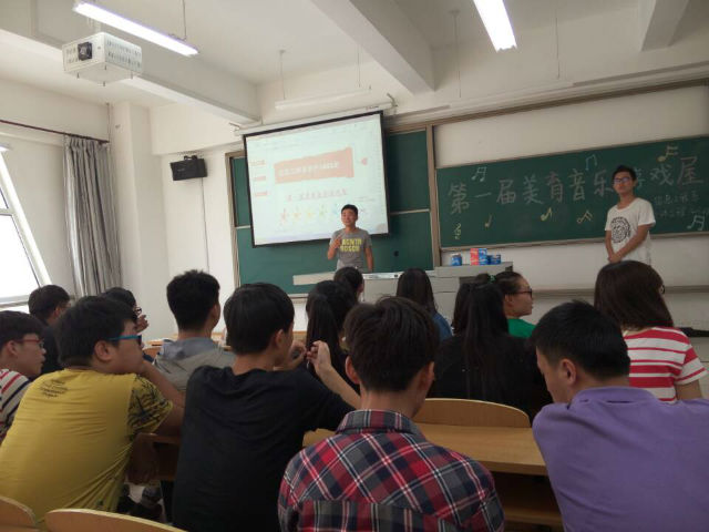 【完满班级】信工系软件1403班第一届美育音乐游戏屋主题活动